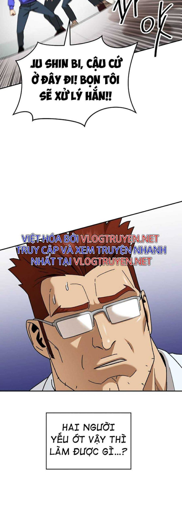 Trường Học Vương Quyền - Page 11