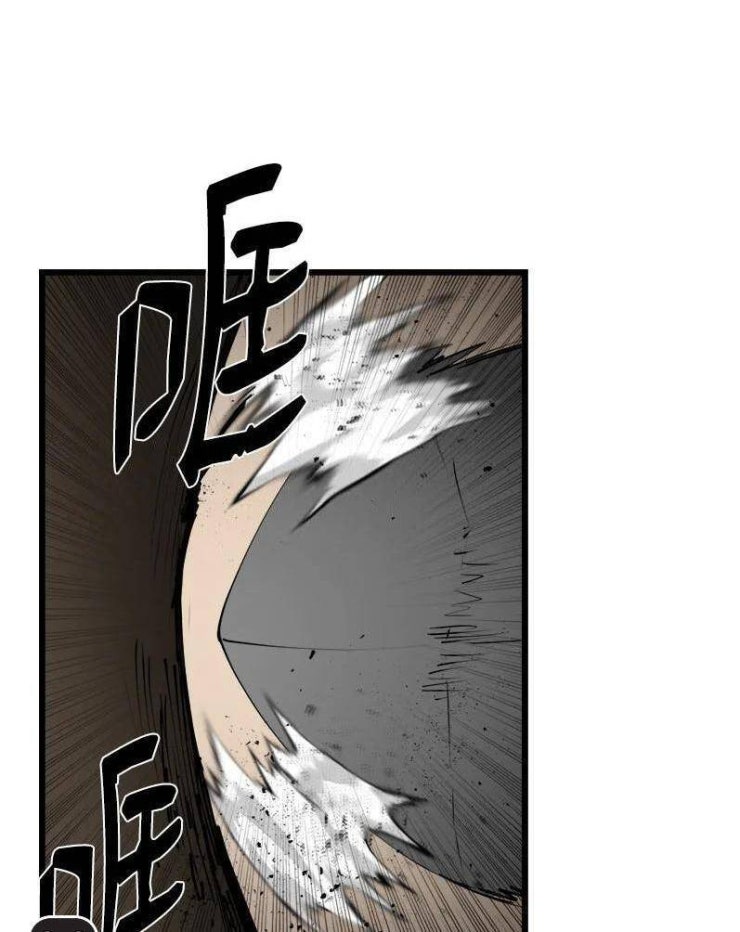 Bá Vương Hầm Ngục - Page 2