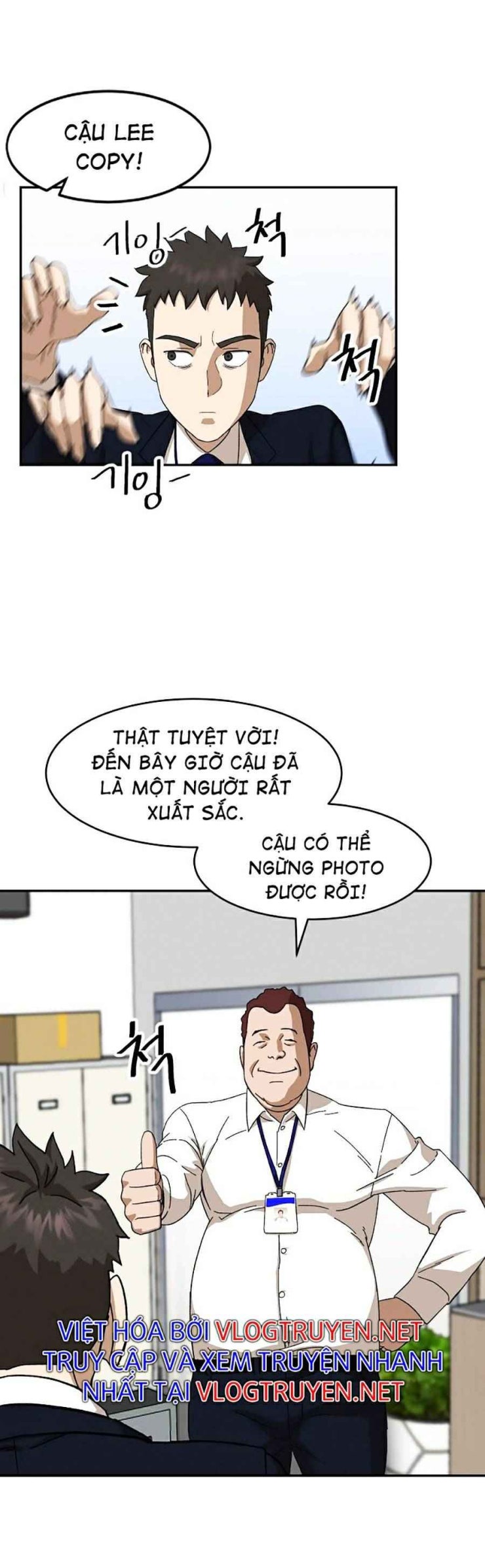 Trường Học Vương Quyền - Page 26