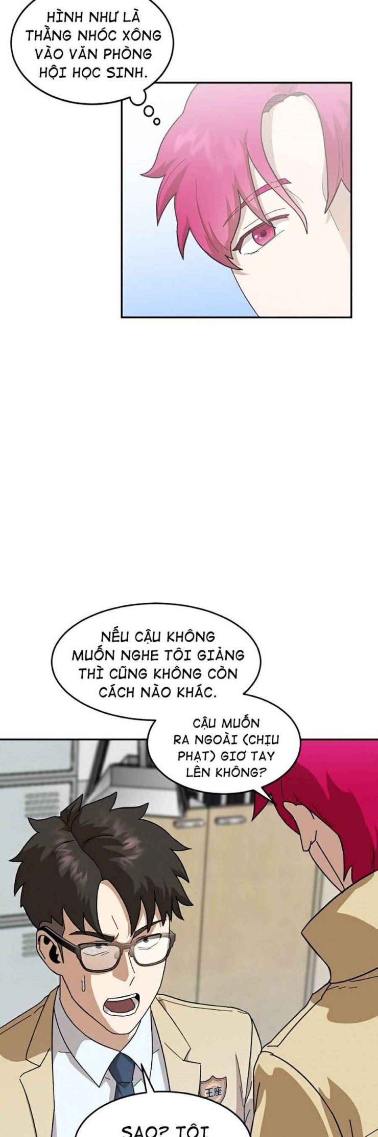 Trường Học Vương Quyền - Page 49