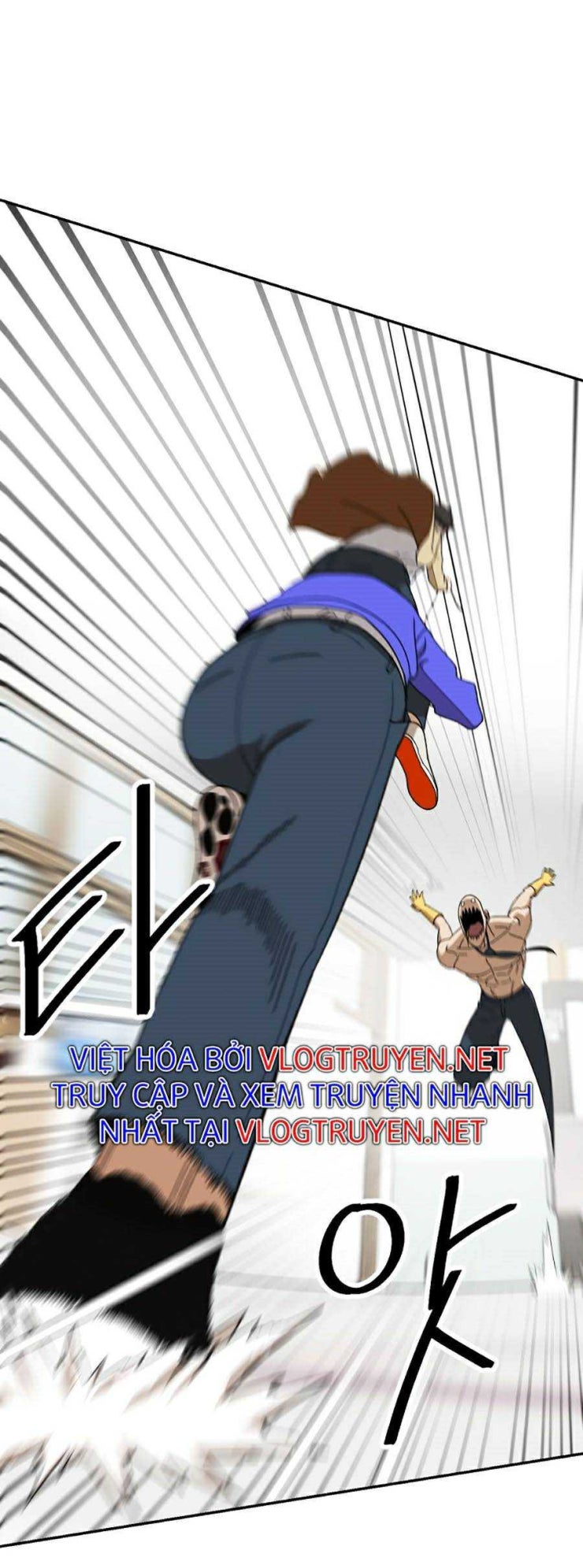 Trường Học Vương Quyền - Page 19