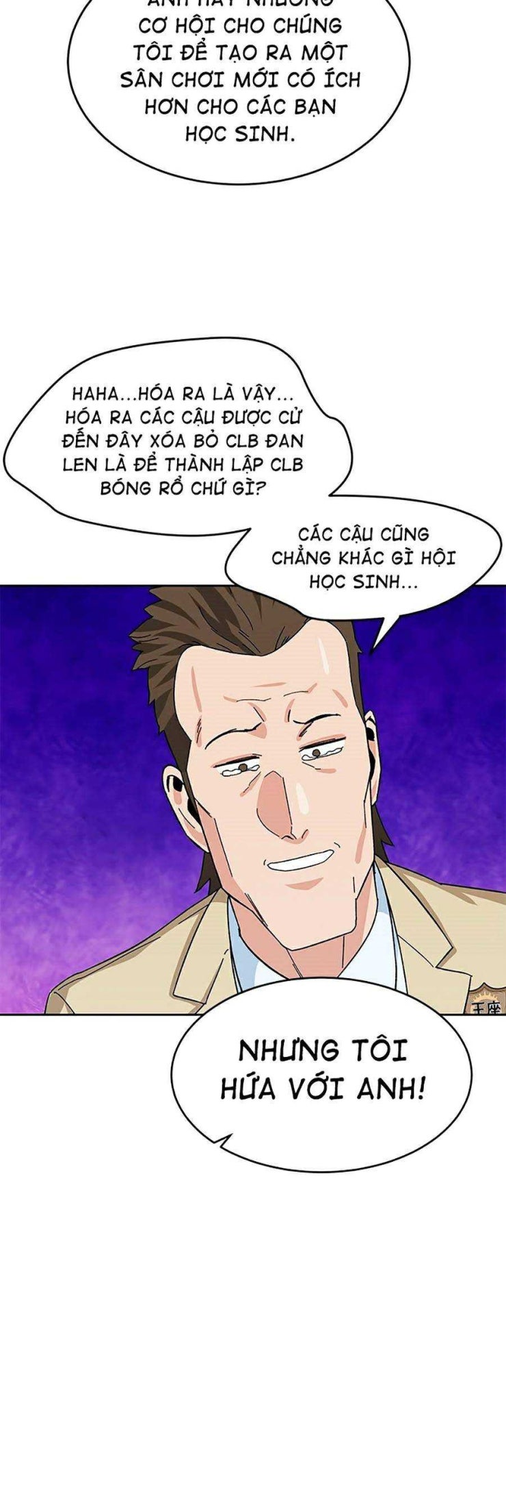 Trường Học Vương Quyền - Page 39
