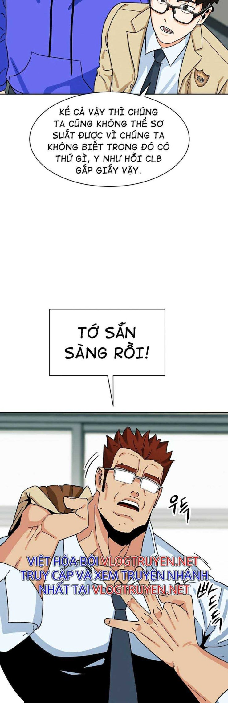 Trường Học Vương Quyền - Page 14