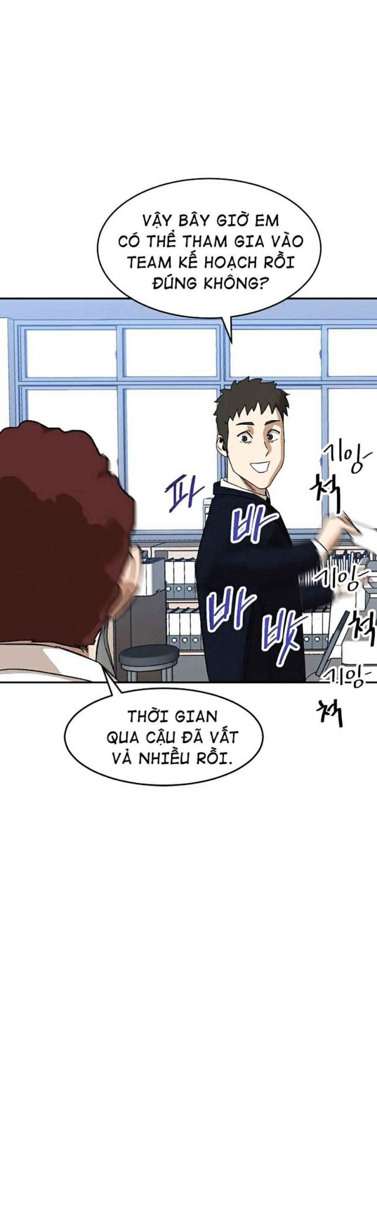 Trường Học Vương Quyền - Page 27
