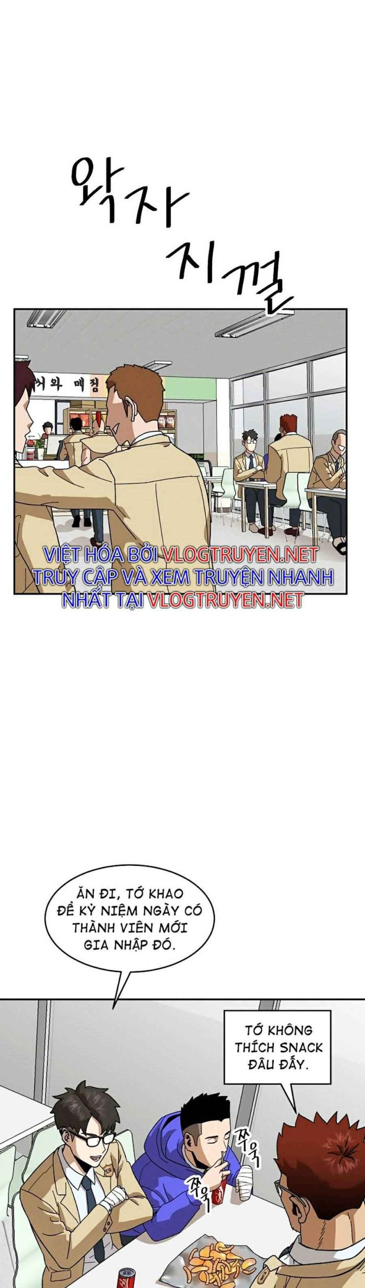 Trường Học Vương Quyền - Page 17