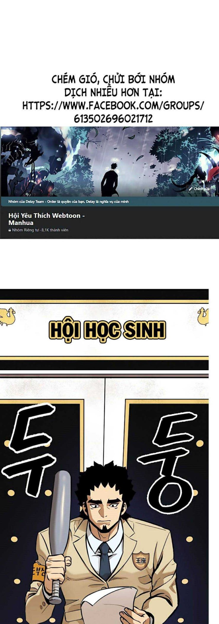 Trường Học Vương Quyền - Page 1
