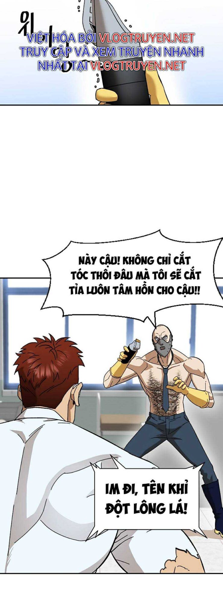 Trường Học Vương Quyền - Page 17