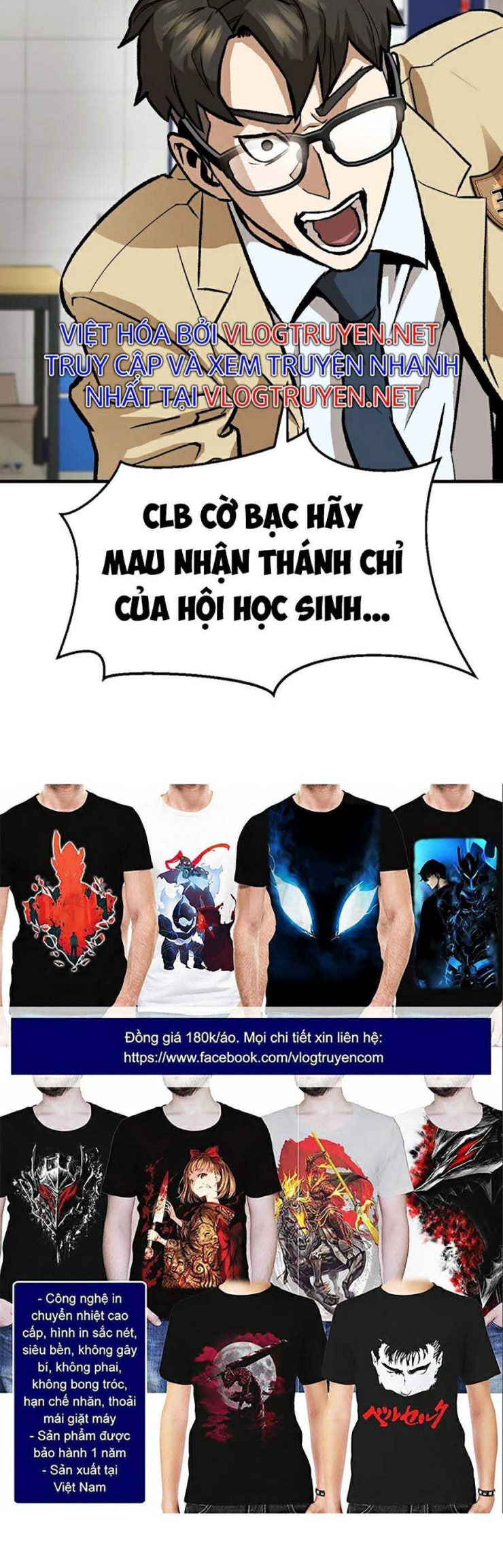 Trường Học Vương Quyền - Page 18