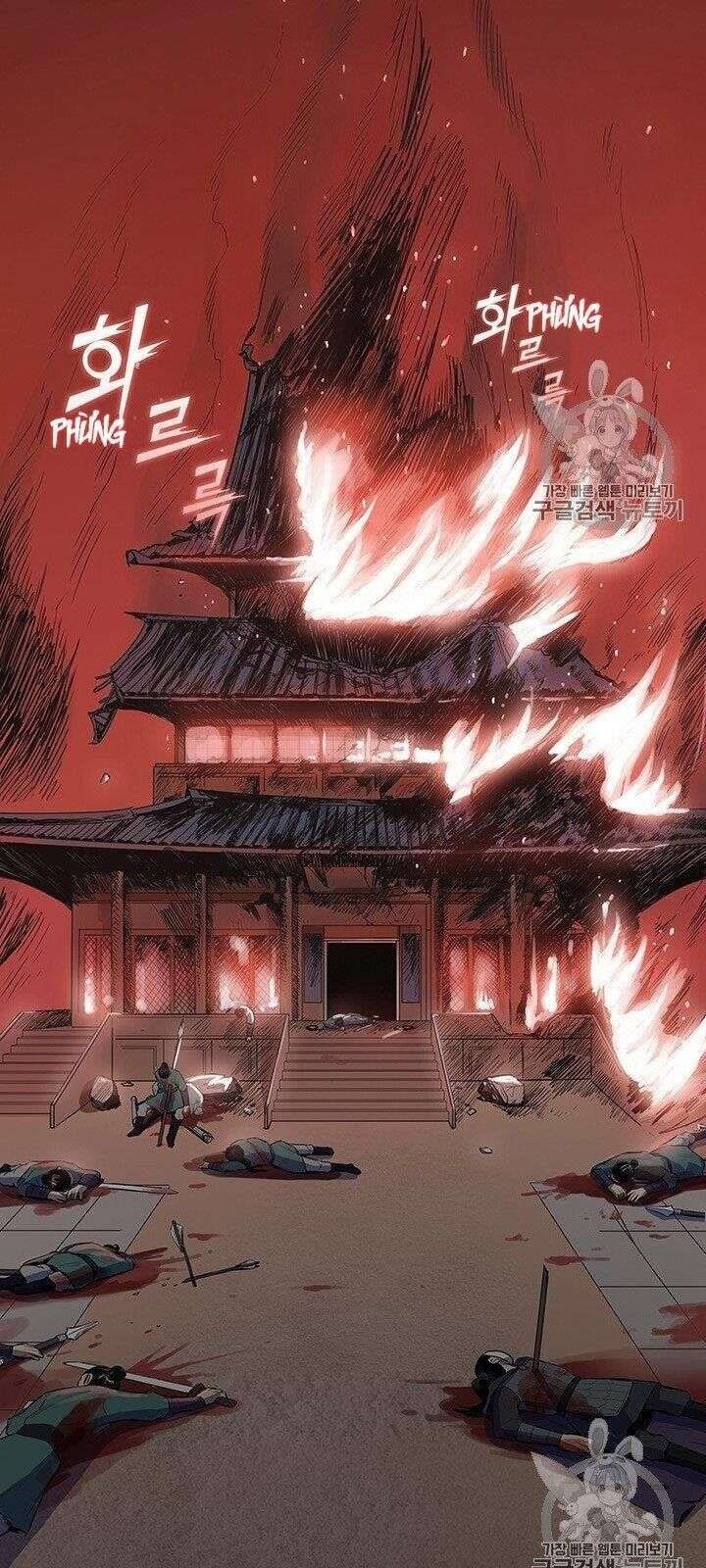 Phong Vân Chiến Thần - Page 2