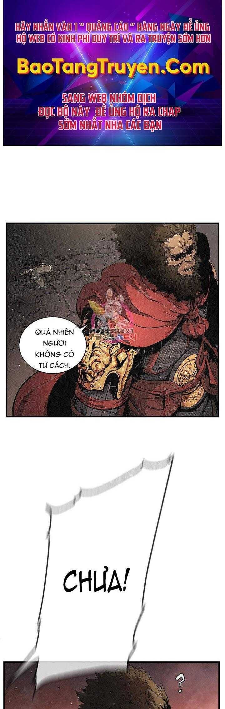 Mục Hạ Vô Nhân - Page 1