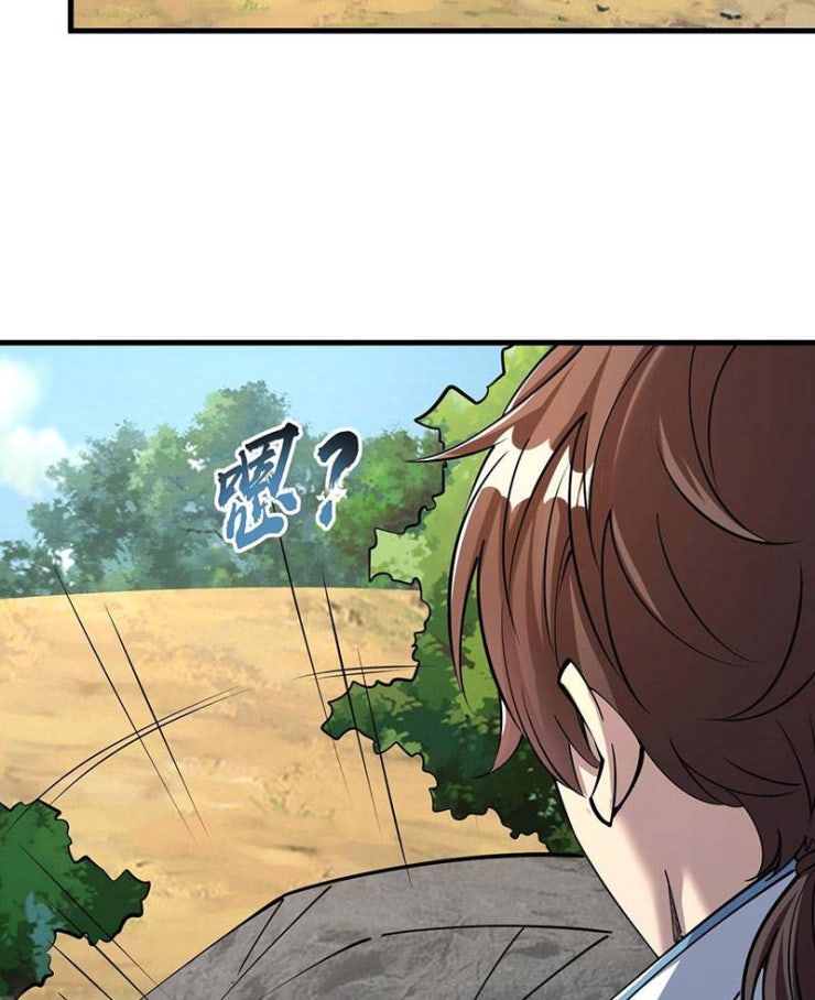 Ta Có Thể Rút Ra Thuộc Tính - Page 37
