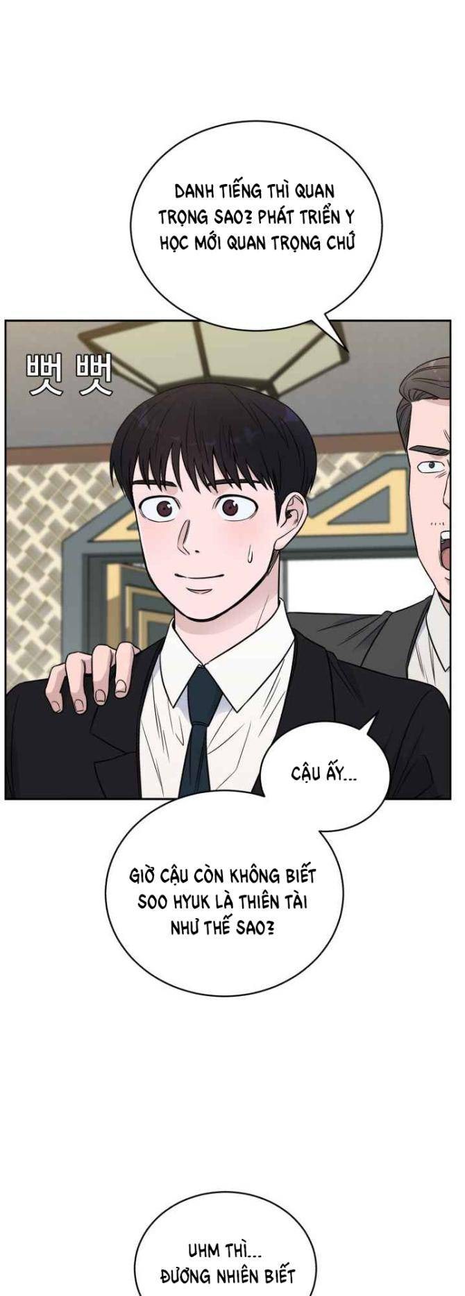 A.I. Doctor - Page 35