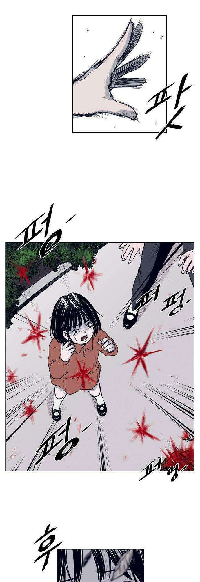 Arma - Page 27
