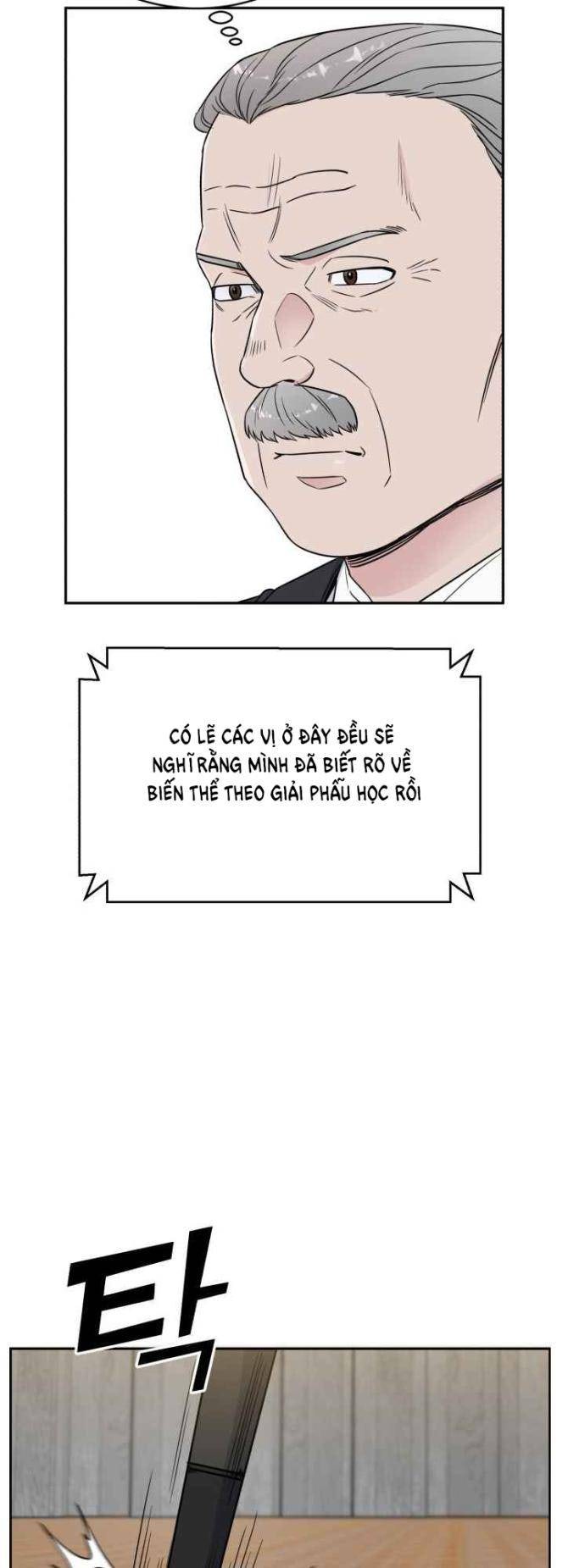A.I. Doctor - Page 46