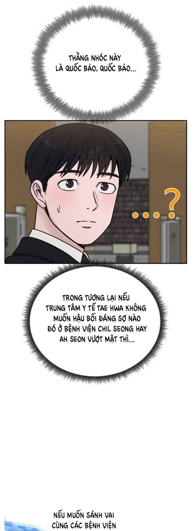A.I. Doctor - Page 49