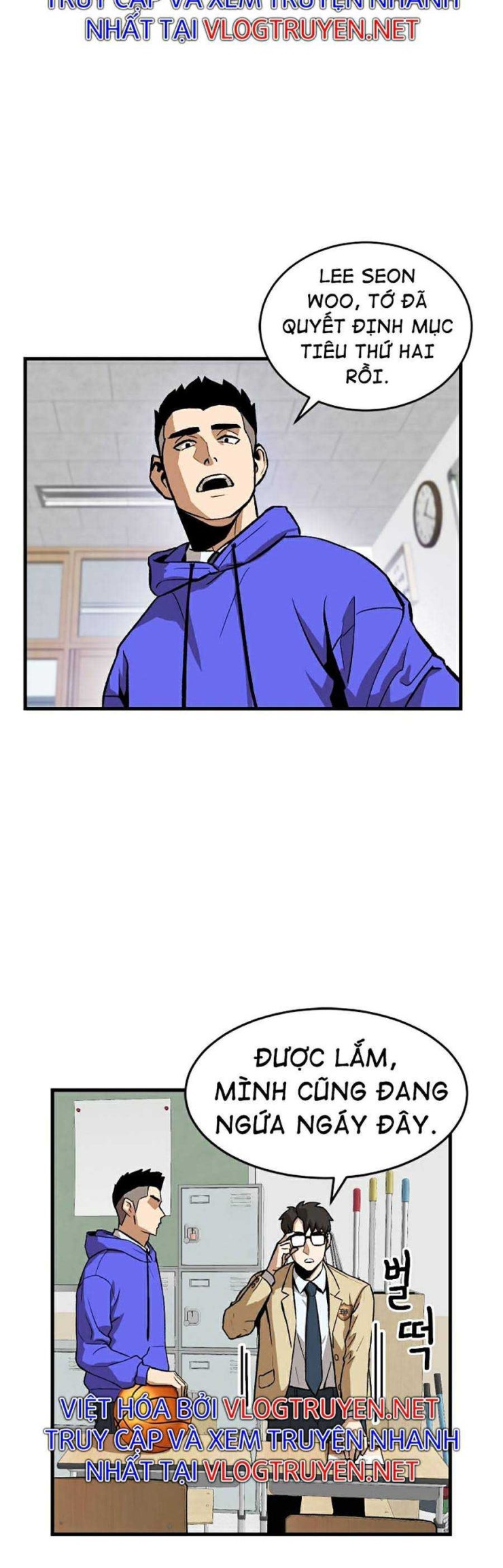 Trường Học Vương Quyền - Page 11