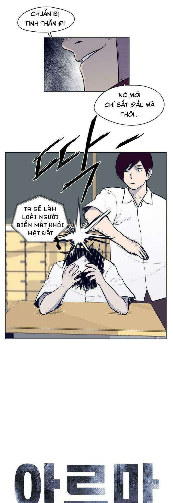 Arma - Page 3