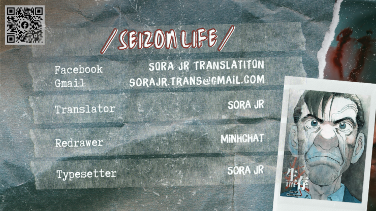 Seizon Life - Page 1