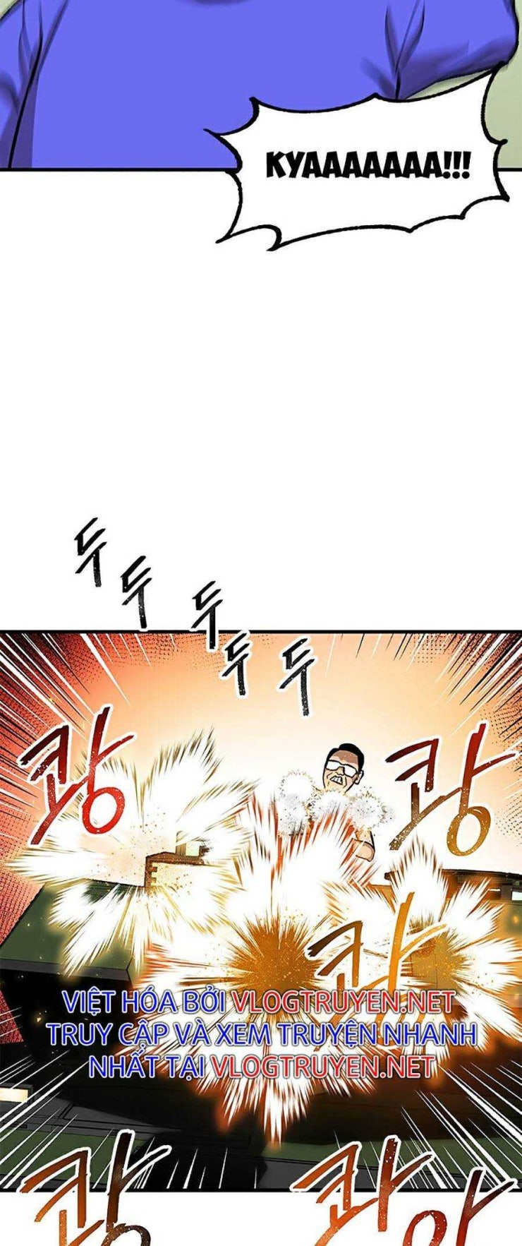 Trường Học Vương Quyền - Page 29