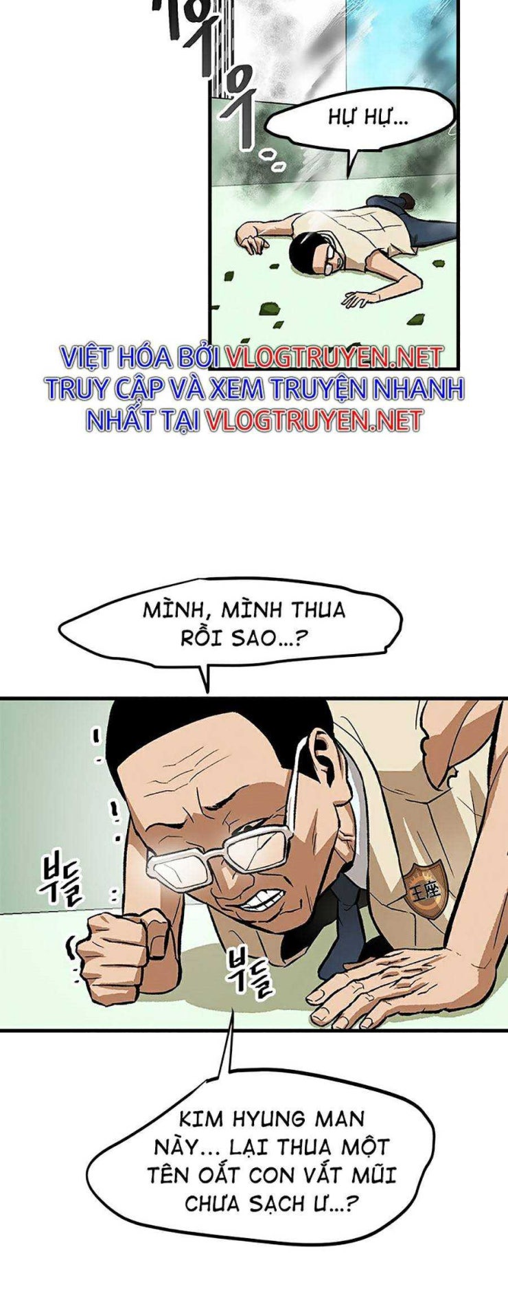 Trường Học Vương Quyền - Page 51