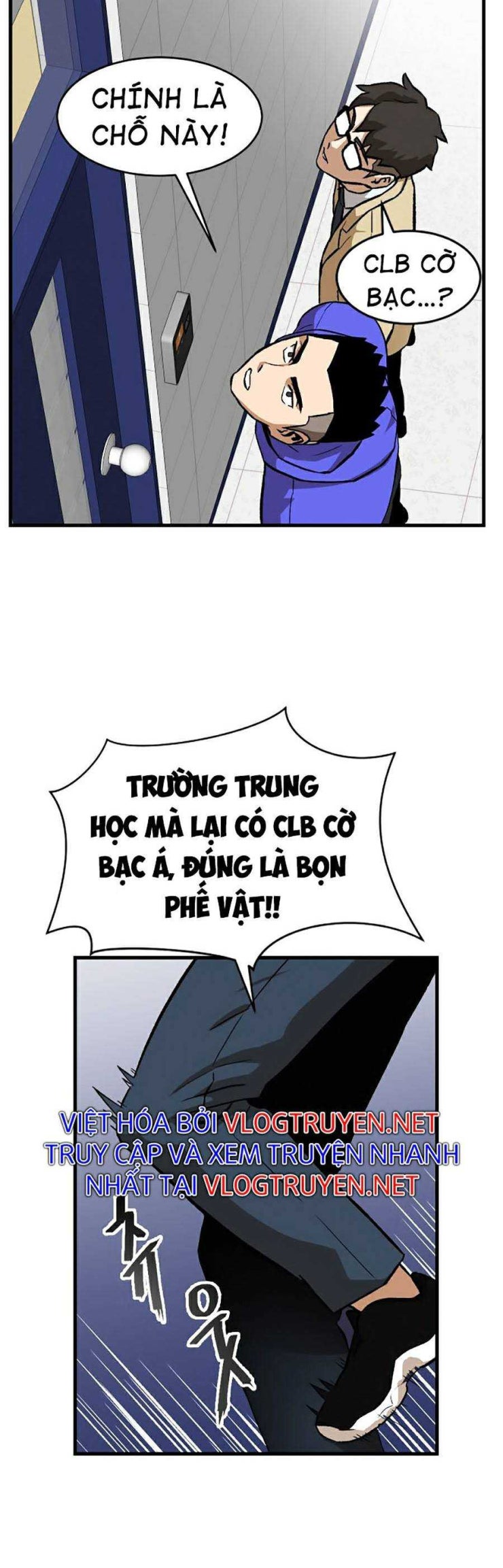 Trường Học Vương Quyền - Page 13