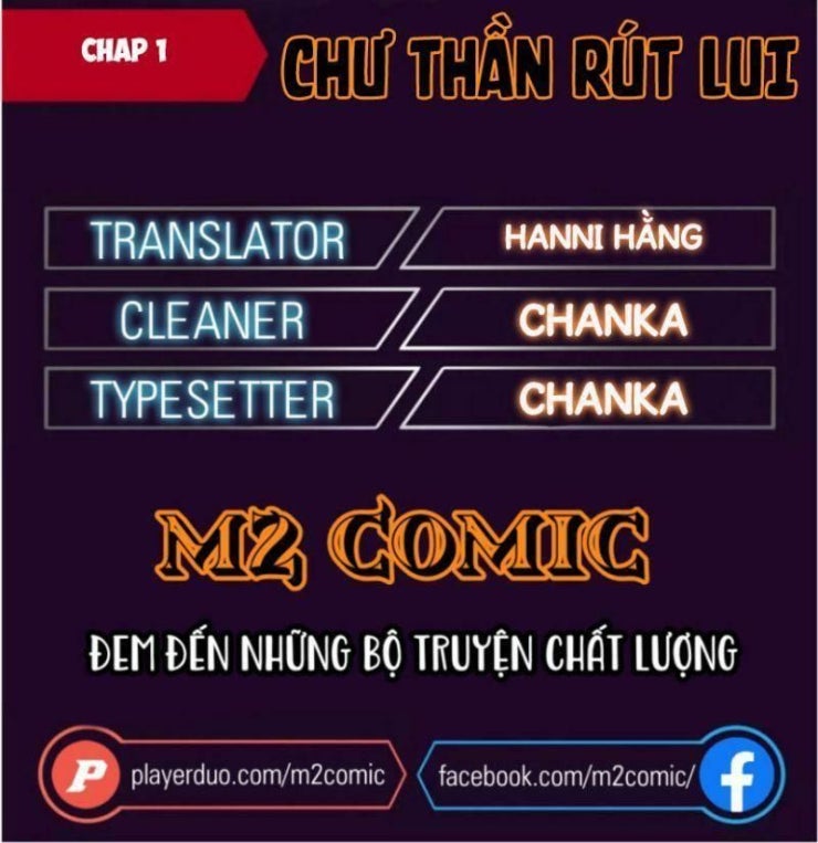 Chư Thần Rút Lui - Page 1