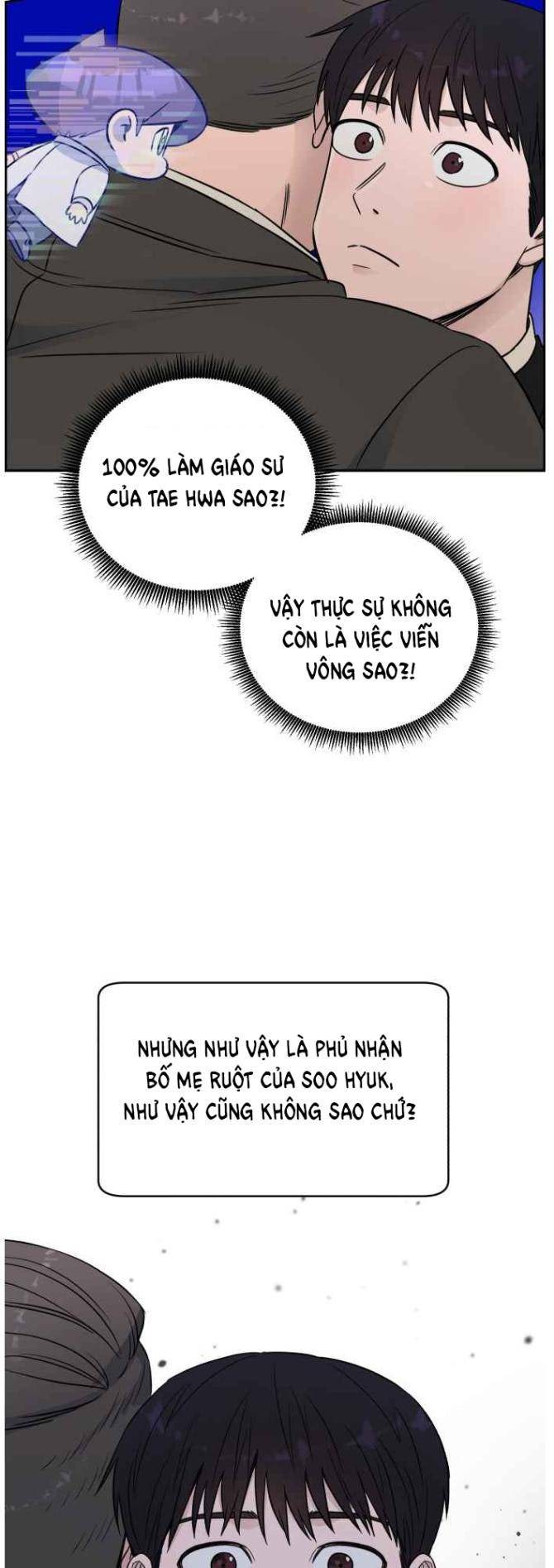 A.I. Doctor - Page 18