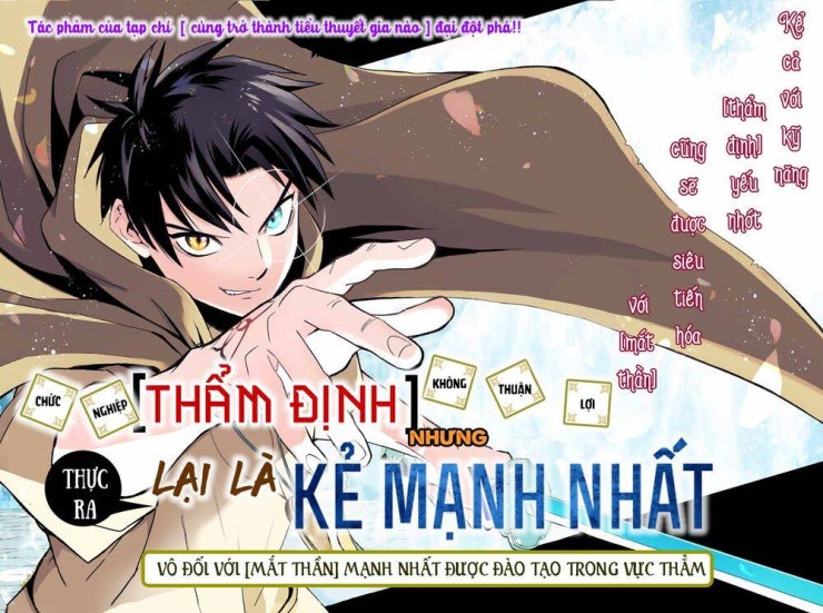 Chức Nghiệp [Thẩm Định] Không Thuận Lợi Nhưng Thực Ra Lại Là Kẻ Mạnh Nhất - Page 3