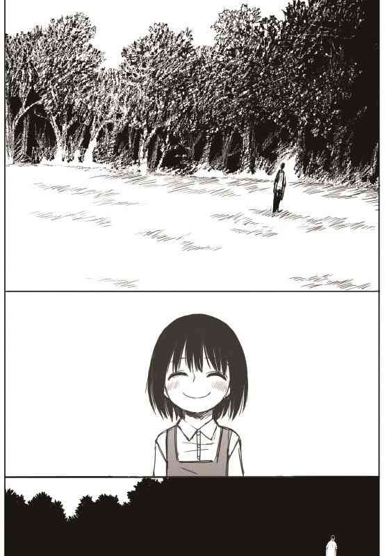 Đường Chân Trời - Page 62