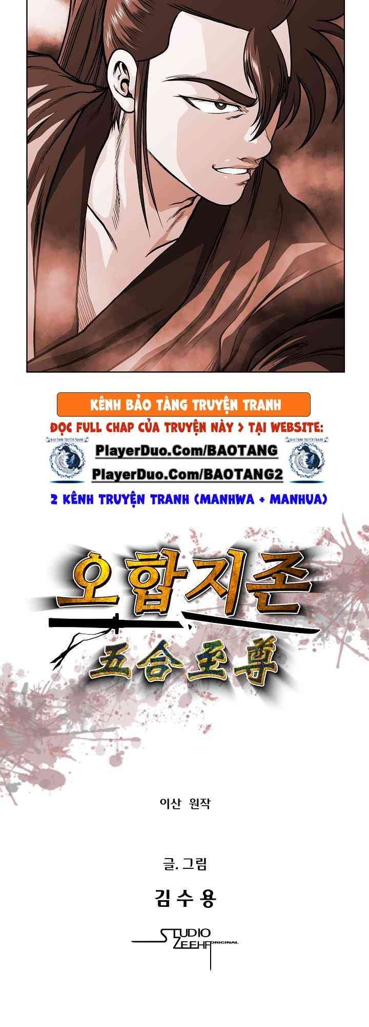 Ngũ Hợp Chí Tôn - Page 3