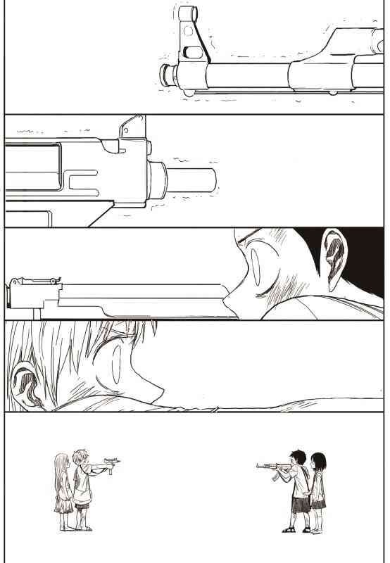 Đường Chân Trời - Page 15