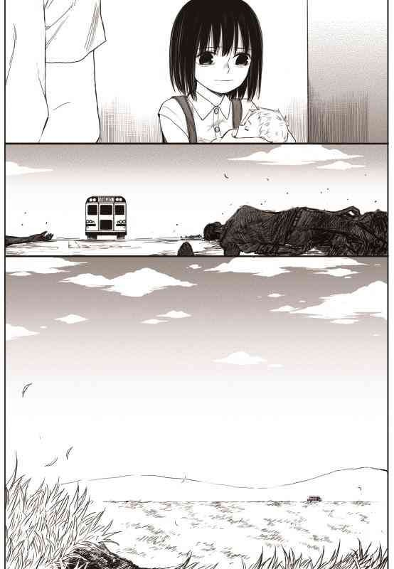 Đường Chân Trời - Page 25