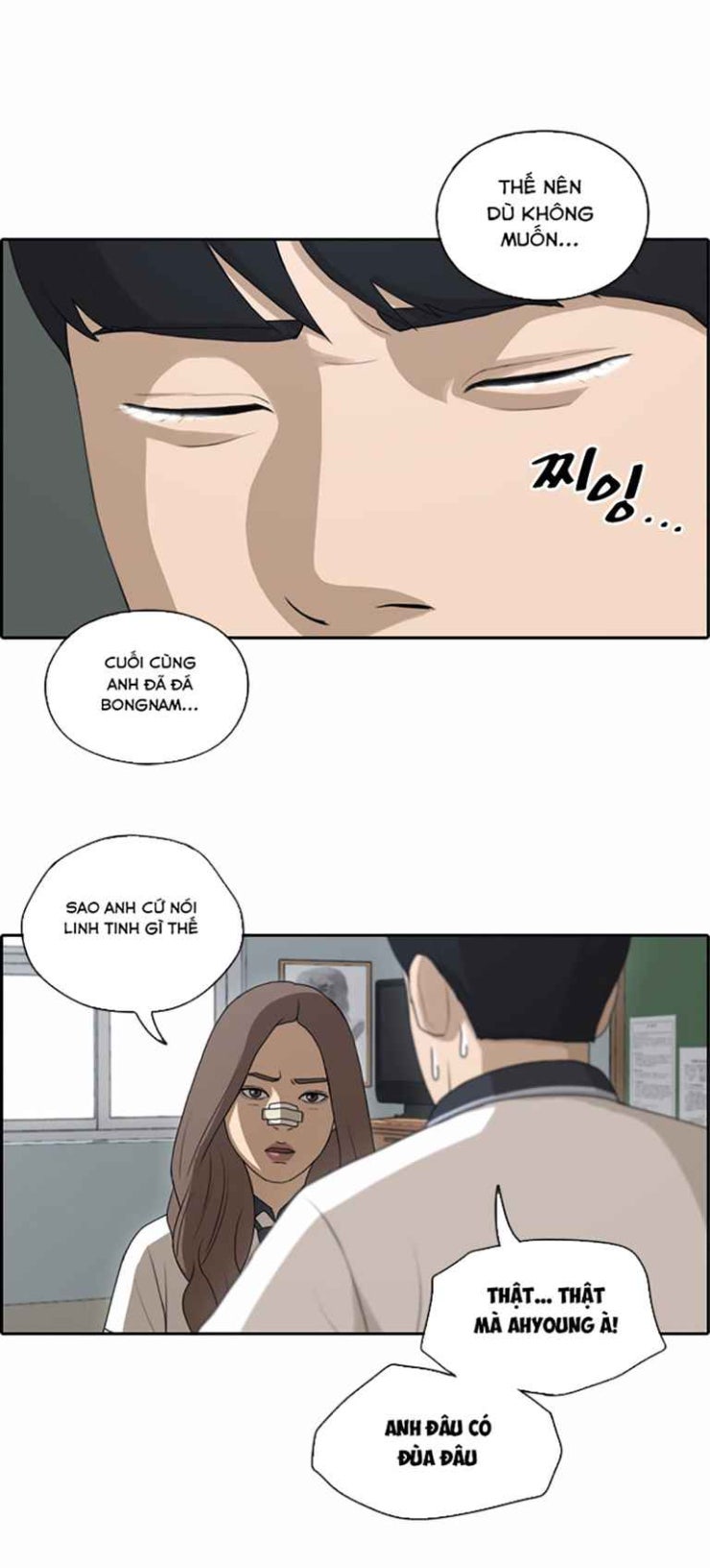 Free Draw - Page 17