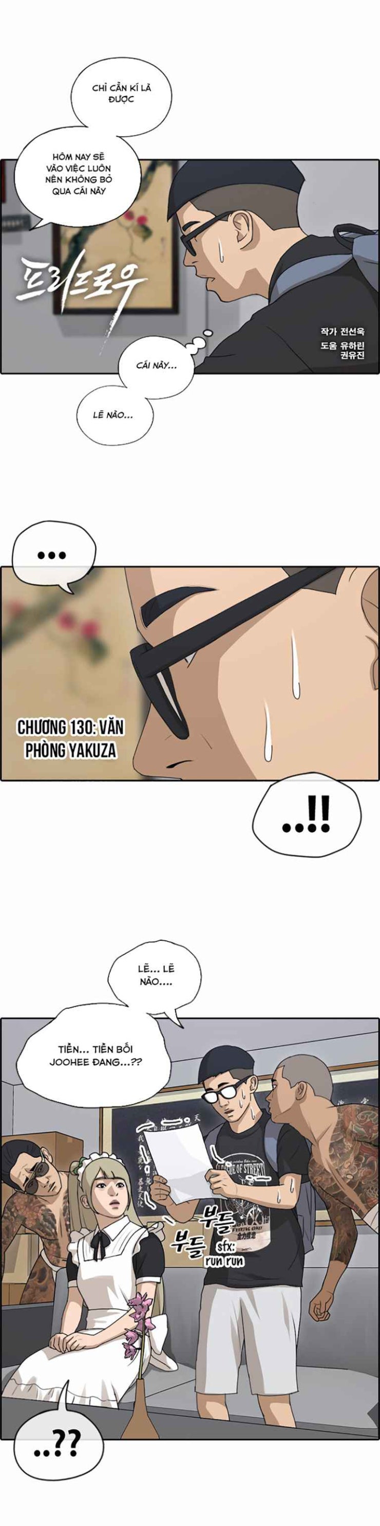 Free Draw - Page 2