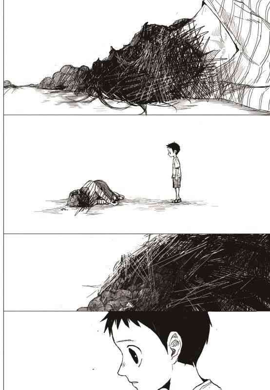 Đường Chân Trời - Page 11