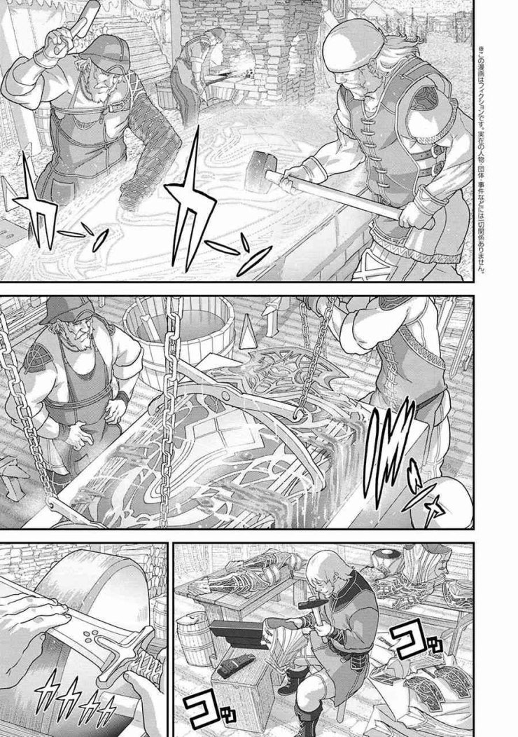 FPS - Trò Chơi Hỗn Loạn - Page 3