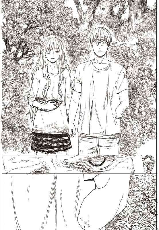 Đường Chân Trời - Page 28