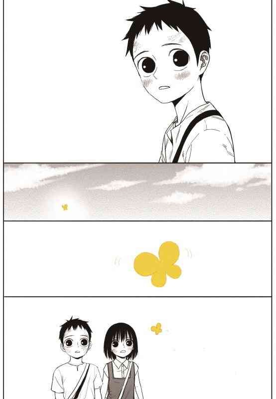 Đường Chân Trời - Page 9