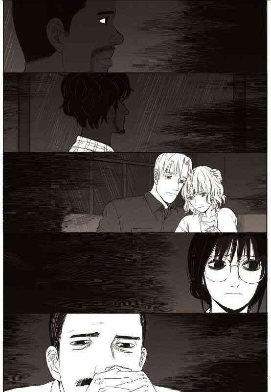 Đường Chân Trời - Page 17