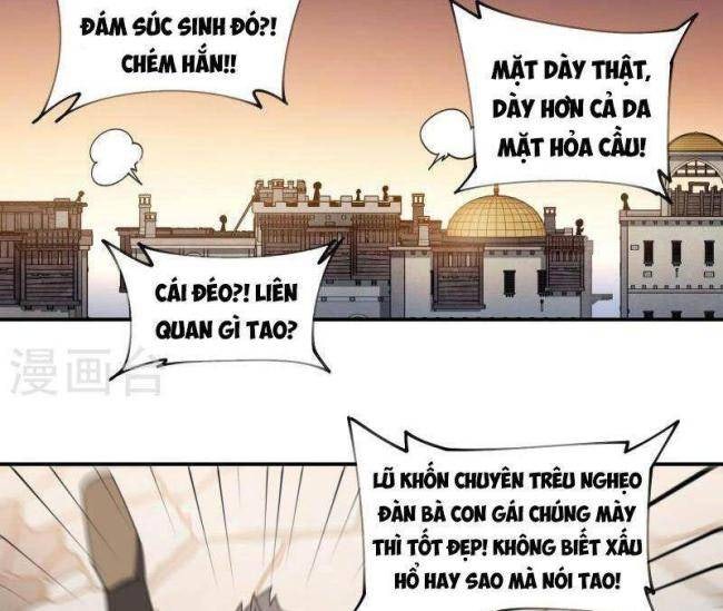 Võng Du Chi Cận Chiến Pháp Sư - Page 4