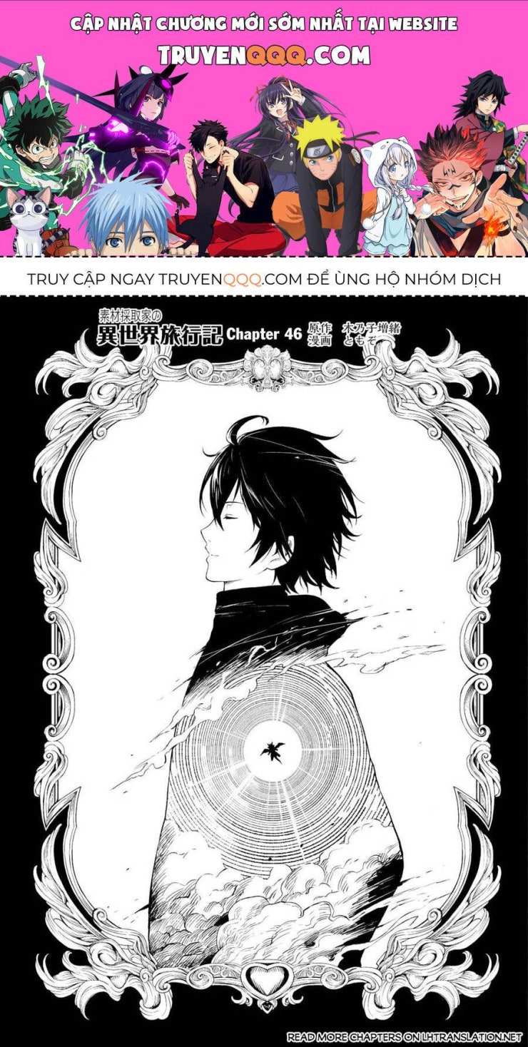 Sozai Saishuka No Isekai Ryokouki - Page 1