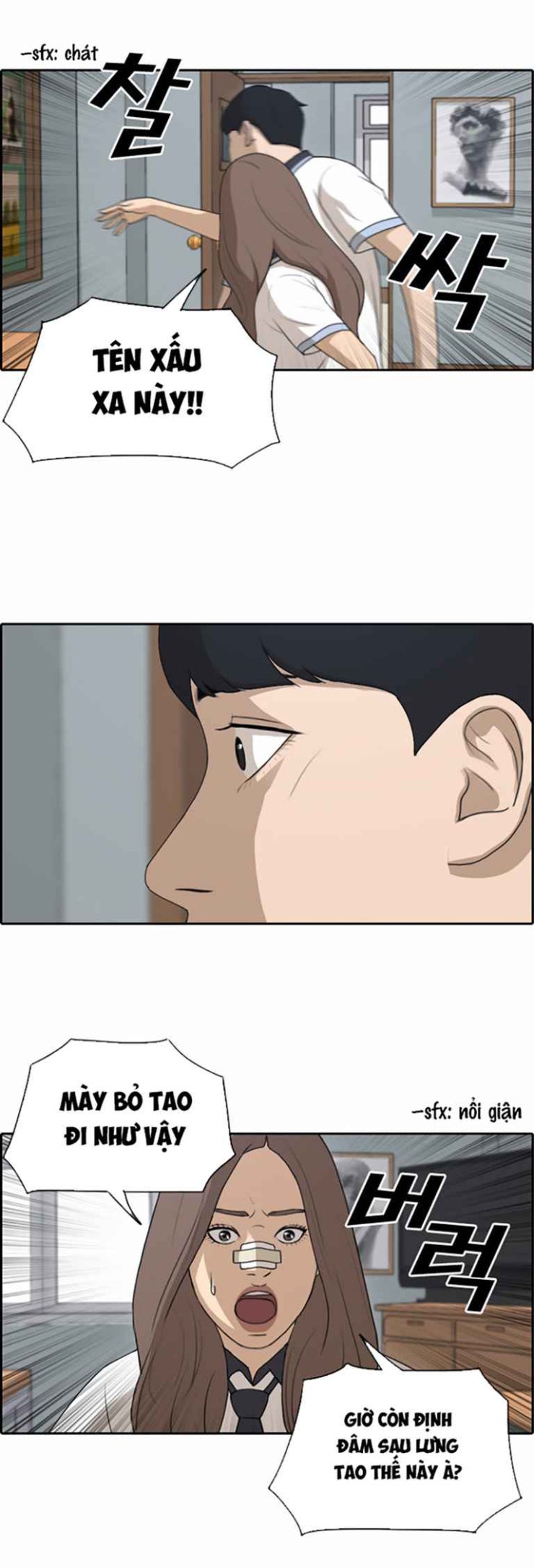 Free Draw - Page 8