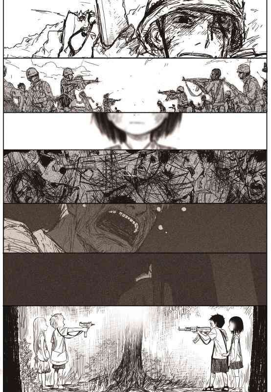 Đường Chân Trời - Page 4
