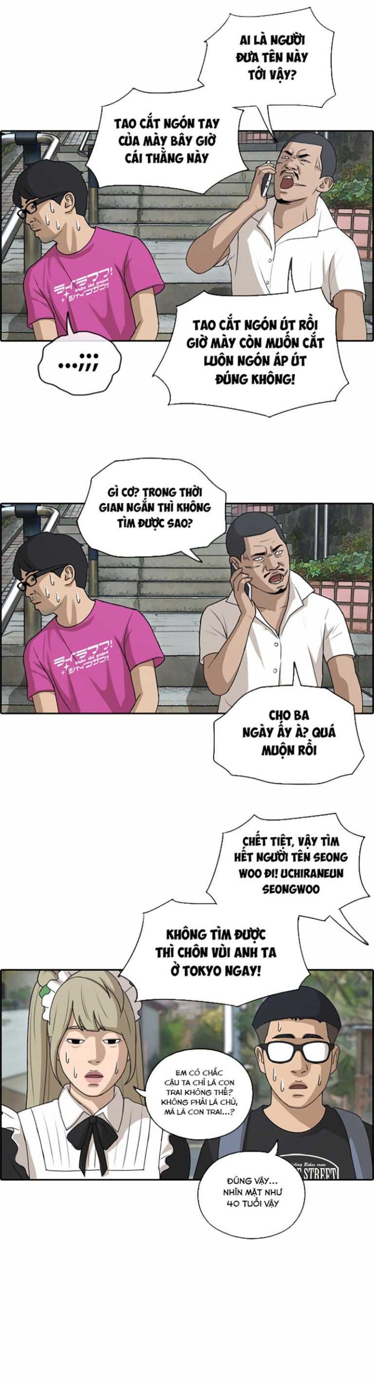 Free Draw - Page 23