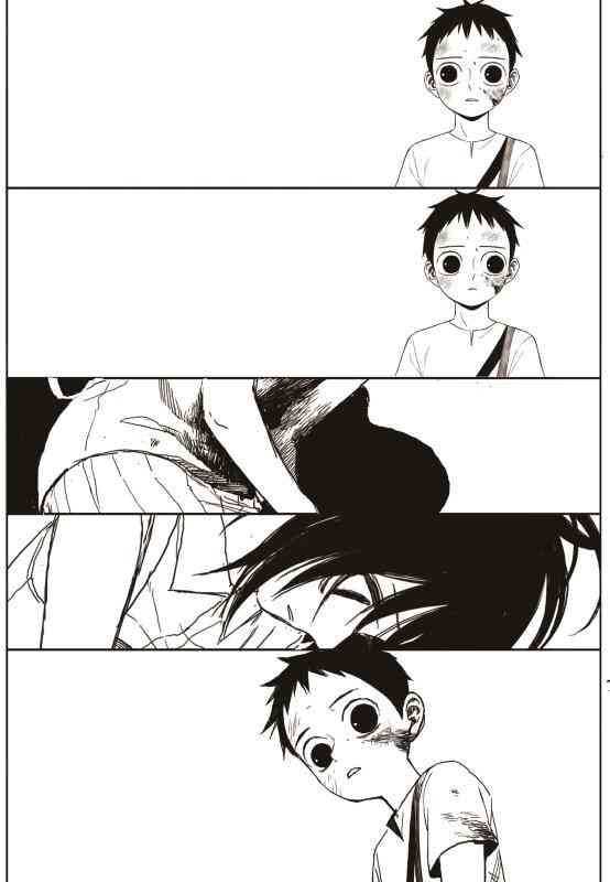 Đường Chân Trời - Page 28