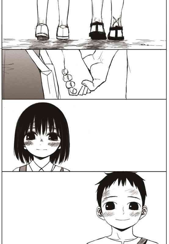 Đường Chân Trời - Page 35