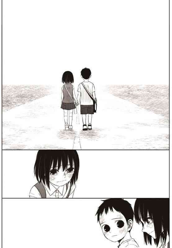 Đường Chân Trời - Page 6