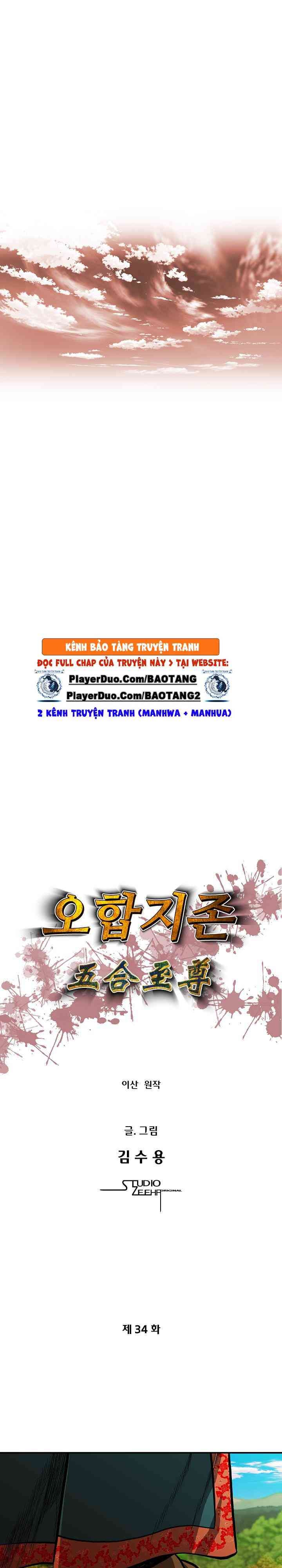 Ngũ Hợp Chí Tôn - Page 2