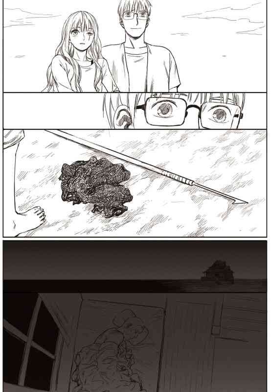 Đường Chân Trời - Page 11