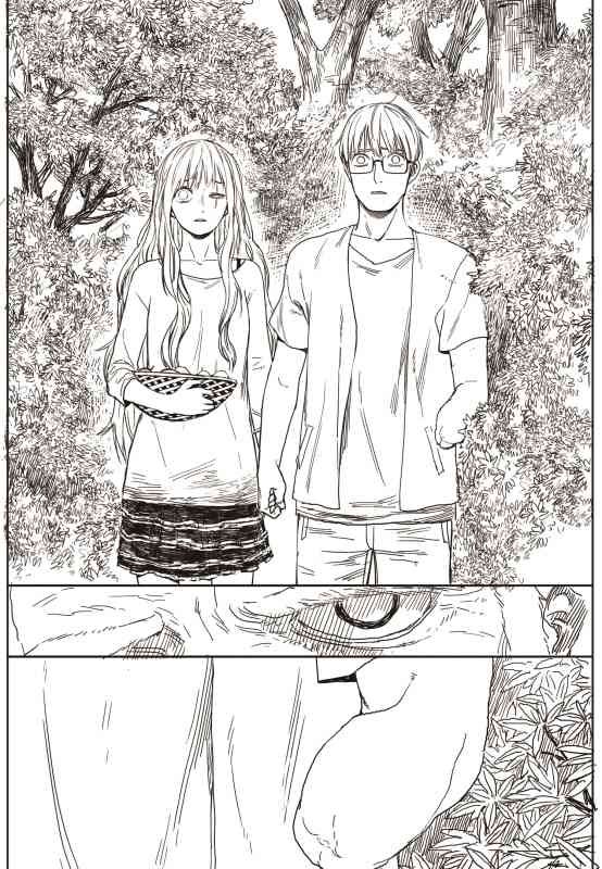 Đường Chân Trời - Page 4